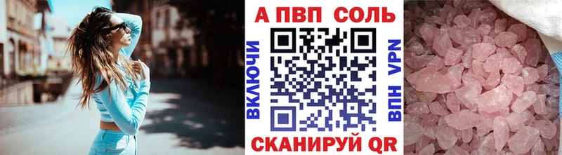 как найти закладки  Нижний Новгород  Alpha PVP мука 