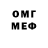 Первитин кристалл C4Oc