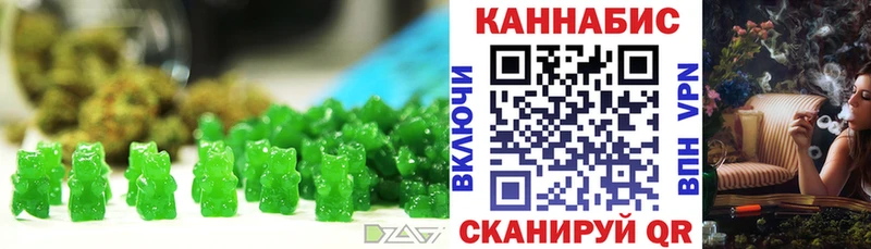 Печенье с ТГК марихуана  Нижний Новгород 