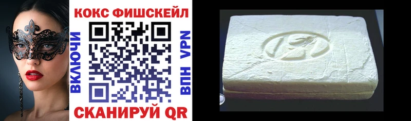 Cocaine VHQ  Нижний Новгород 