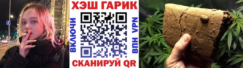 ГАШИШ ice o lator  где найти   Нижний Новгород 