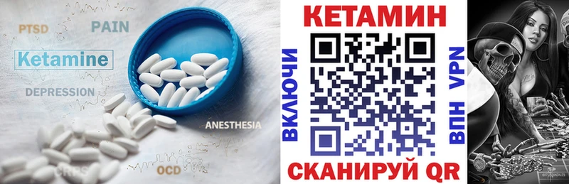 КЕТАМИН VHQ  Нижний Новгород 