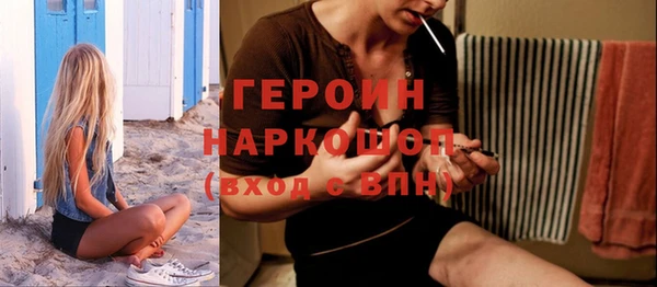 кокаин VHQ Бородино