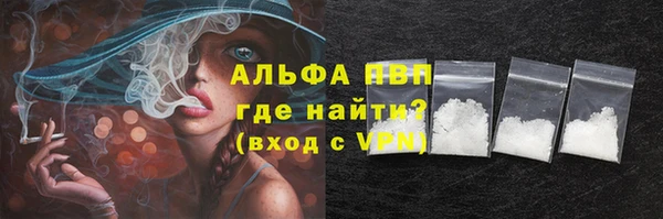 кокаин VHQ Бородино
