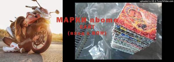 дурь Бронницы