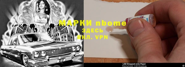 прущая мука Бугульма
