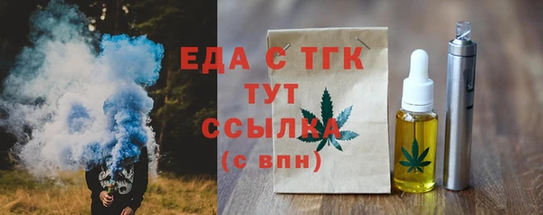 дурь Бронницы