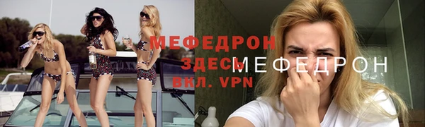кокаин VHQ Бородино
