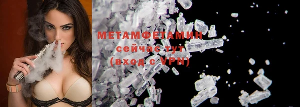 прущая мука Бугульма
