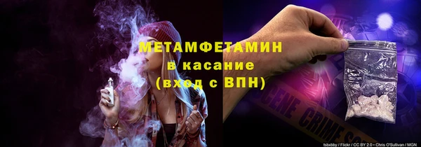 прущая мука Бугульма