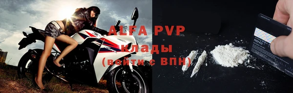 кокаин VHQ Бородино