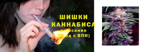 кокаин VHQ Бородино