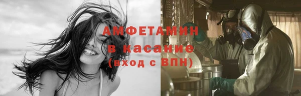 кокаин VHQ Бородино