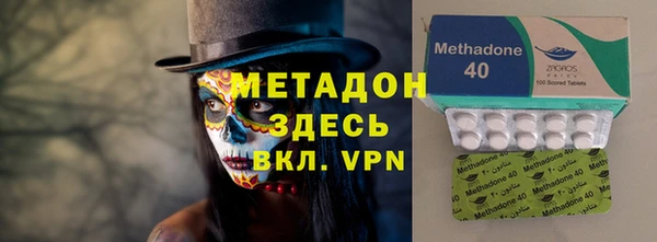 прущая мука Бугульма