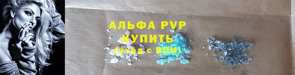 дурь Бронницы