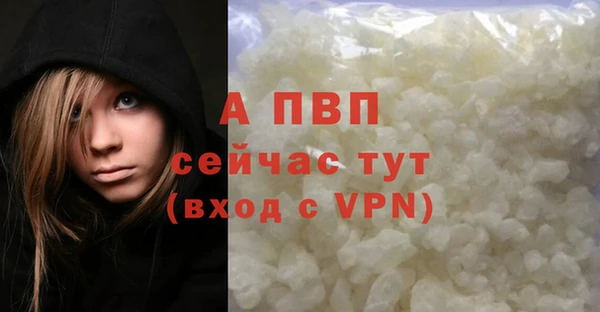 дурь Бронницы