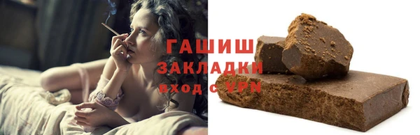 дурь Бронницы
