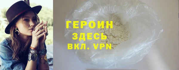 кокаин VHQ Бородино