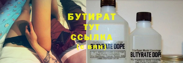 прущая мука Бугульма