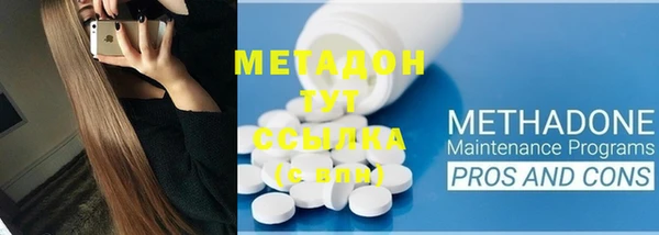 прущая мука Бугульма