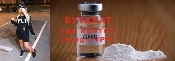 прущая мука Бугульма