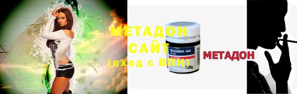 прущая мука Бугульма