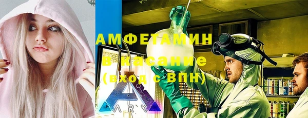 кокаин VHQ Бородино