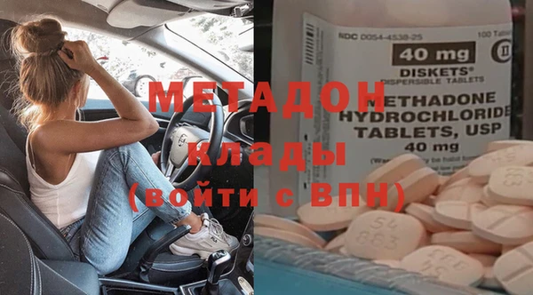 прущая мука Бугульма