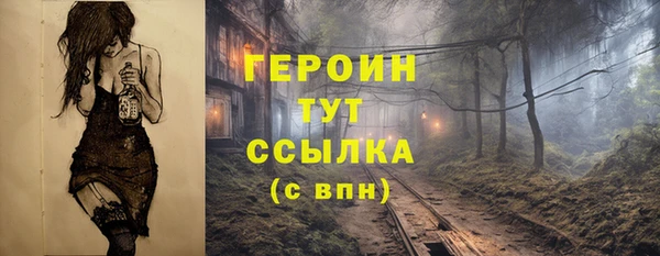 прущая мука Бугульма
