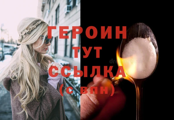 кокаин VHQ Бородино