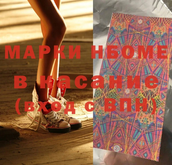 дурь Бронницы