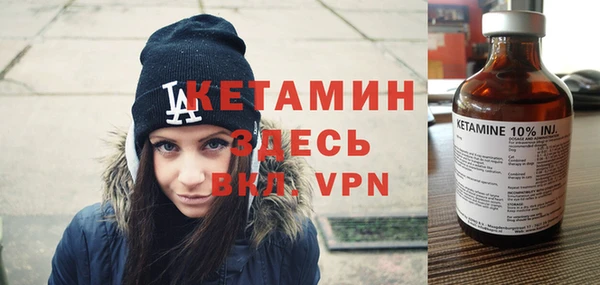 дурь Бронницы