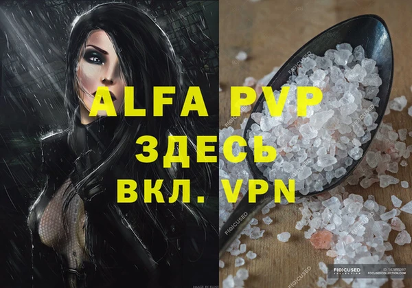 прущая мука Бугульма