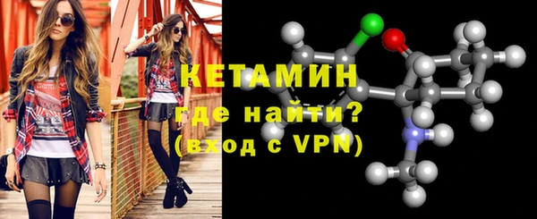 кокаин VHQ Бородино