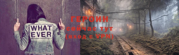 дурь Бронницы