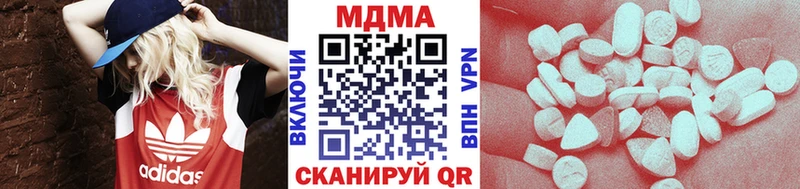 магазин    Нижний Новгород  MDMA VHQ 