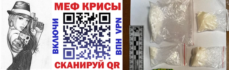 hydra вход  Нижний Новгород  Меф VHQ 