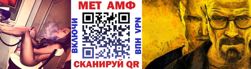 Метамфетамин витя  Нижний Новгород 