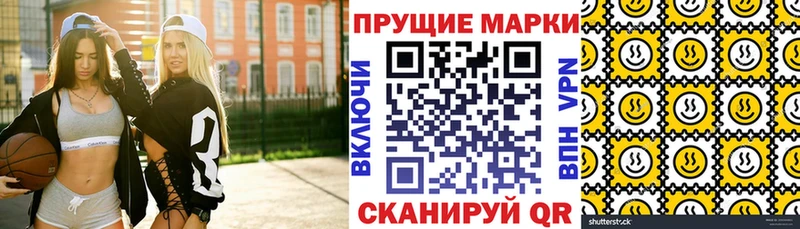 нарко площадка формула  Нижний Новгород  Марки N-bome 1,5мг  как найти закладки 