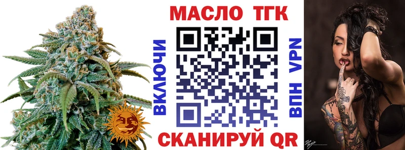 Дистиллят ТГК вейп с тгк MEGA зеркало Нижний Новгород